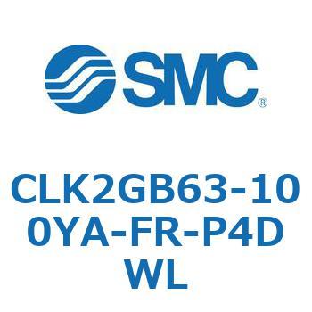 ロック付クランプシリンダ CLK2GB SMC