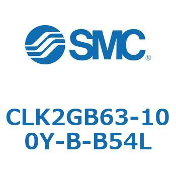 ロック付クランプシリンダ CLK2GB SMC