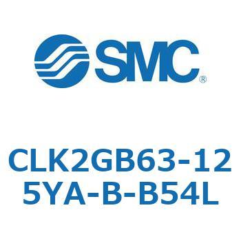 ロック付クランプシリンダ CLK2GB SMC