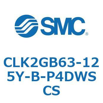ロック付クランプシリンダ CLK2GB SMC
