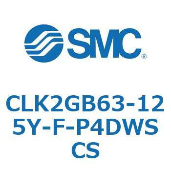 ロック付クランプシリンダ CLK2GB SMC