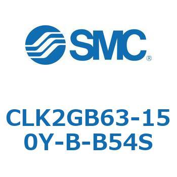 ロック付クランプシリンダ CLK2GB SMC