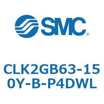 ロック付クランプシリンダ CLK2GB SMC