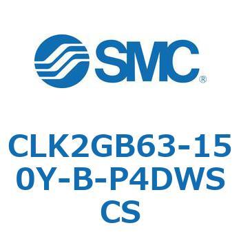 ロック付クランプシリンダ CLK2GB SMC