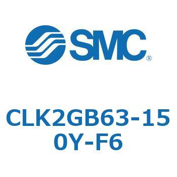 ロック付クランプシリンダ CLK2GB SMC
