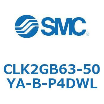 ロック付クランプシリンダ CLK2GB SMC