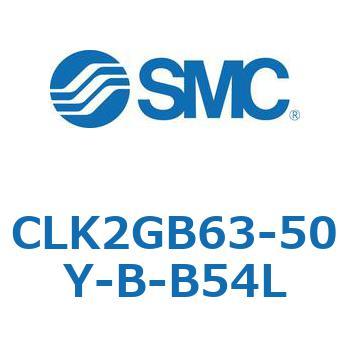 ロック付クランプシリンダ CLK2GB SMC