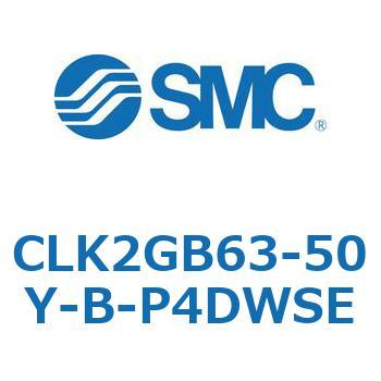 ロック付クランプシリンダ CLK2GB SMC