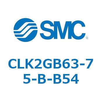 ロック付クランプシリンダ CLK2GB SMC