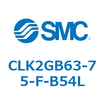 ロック付クランプシリンダ CLK2GB SMC