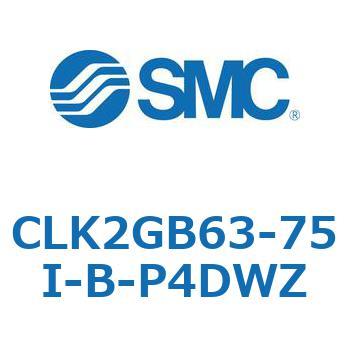 ロック付クランプシリンダ CLK2GB SMC