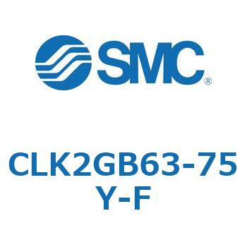 ロック付クランプシリンダ CLK2GB SMC