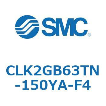 ロック付クランプシリンダ CLK2GB SMC