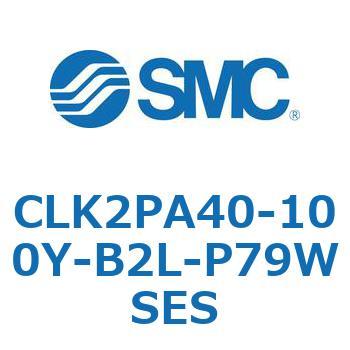 ロック付クランプシリンダ CLK2P SMC