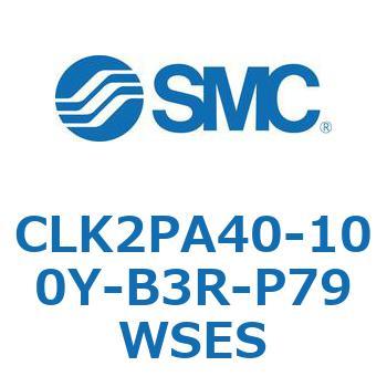 ロック付クランプシリンダ CLK2P SMC