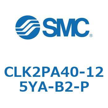 ロック付クランプシリンダ CLK2P SMC