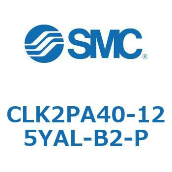 ロック付クランプシリンダ CLK2P SMC