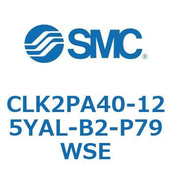 ロック付クランプシリンダ CLK2P SMC