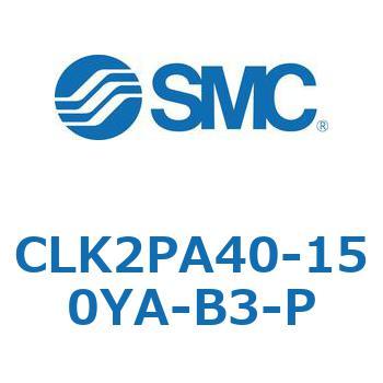 ロック付クランプシリンダ CLK2P SMC