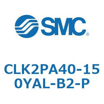 ロック付クランプシリンダ CLK2P SMC