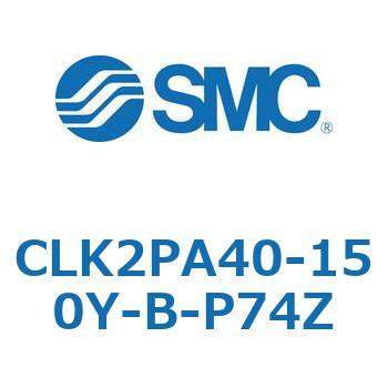 ロック付クランプシリンダ CLK2P SMC
