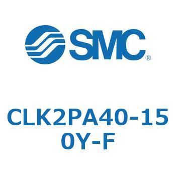 ロック付クランプシリンダ CLK2P SMC