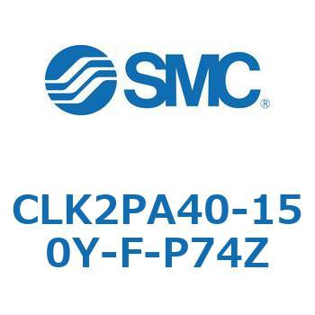 ロック付クランプシリンダ CLK2P SMC