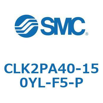 ロック付クランプシリンダ CLK2P SMC