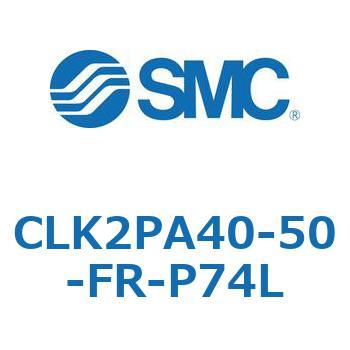 ロック付クランプシリンダ CLK2P SMC