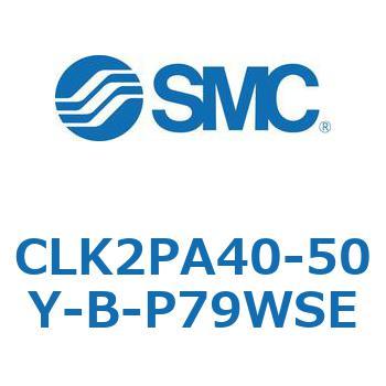 ロック付クランプシリンダ CLK2P SMC
