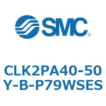 ロック付クランプシリンダ CLK2P SMC