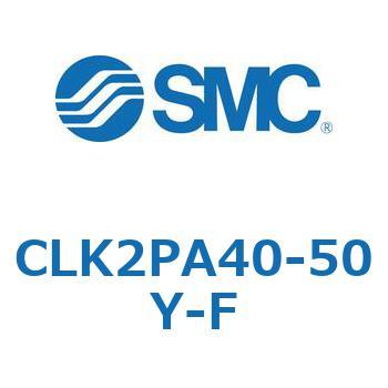 ロック付クランプシリンダ CLK2P SMC