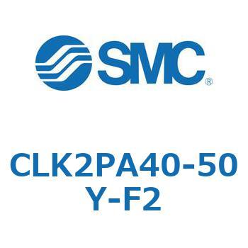 ロック付クランプシリンダ CLK2P SMC