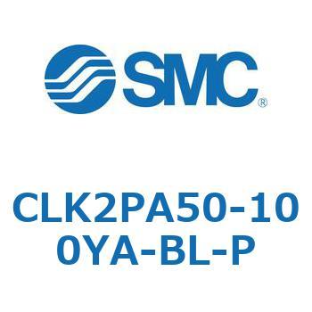 ロック付クランプシリンダ CLK2P SMC