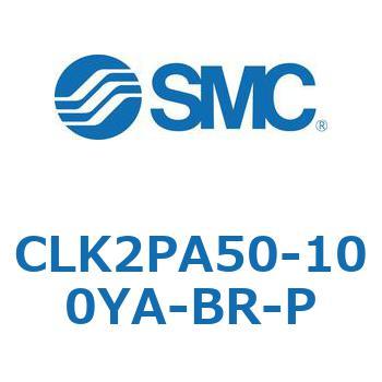 ロック付クランプシリンダ CLK2P SMC