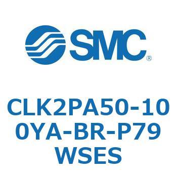 ロック付クランプシリンダ CLK2P SMC