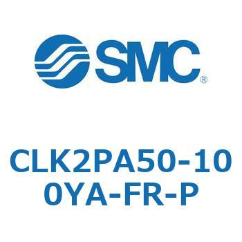 ロック付クランプシリンダ CLK2P SMC