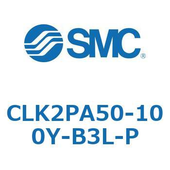 ロック付クランプシリンダ CLK2P SMC