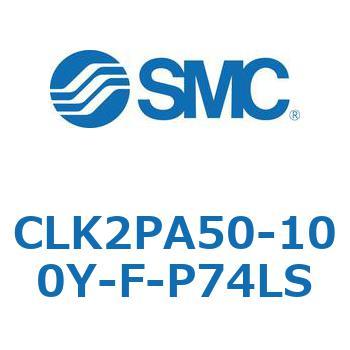 ロック付クランプシリンダ CLK2P SMC