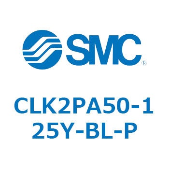 ロック付クランプシリンダ CLK2P SMC