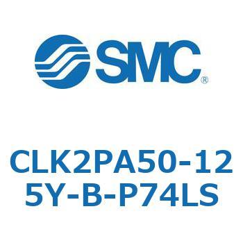 ロック付クランプシリンダ CLK2P SMC