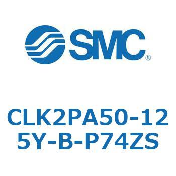 ロック付クランプシリンダ CLK2P SMC