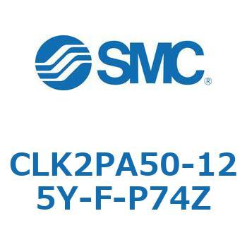 ロック付クランプシリンダ CLK2P SMC