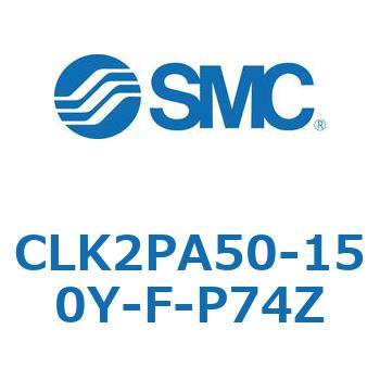 ロック付クランプシリンダ CLK2P SMC
