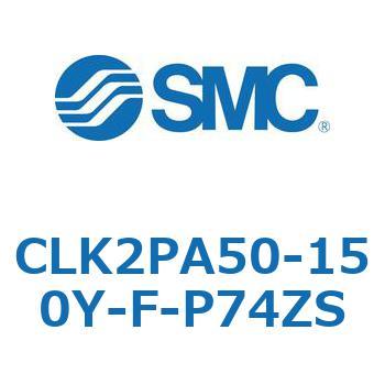ロック付クランプシリンダ CLK2P SMC