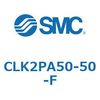 ロック付クランプシリンダ CLK2P SMC