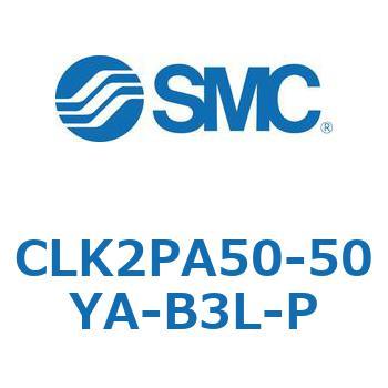 ロック付クランプシリンダ CLK2P SMC