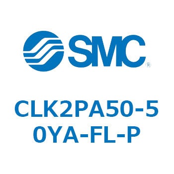 ロック付クランプシリンダ CLK2P SMC