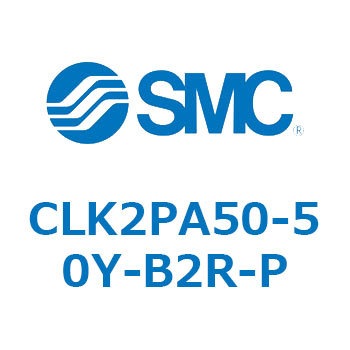 ロック付クランプシリンダ CLK2P SMC