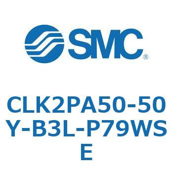 ロック付クランプシリンダ CLK2P SMC